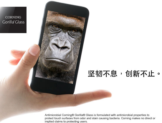 Antimicrobial Gorilla Glass