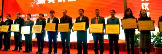 China 12th Five Year Plan awards ceremony