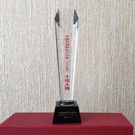 yi's award