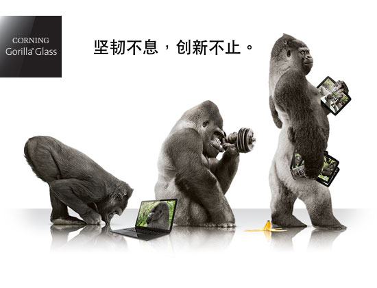 Gorilla Glass 3