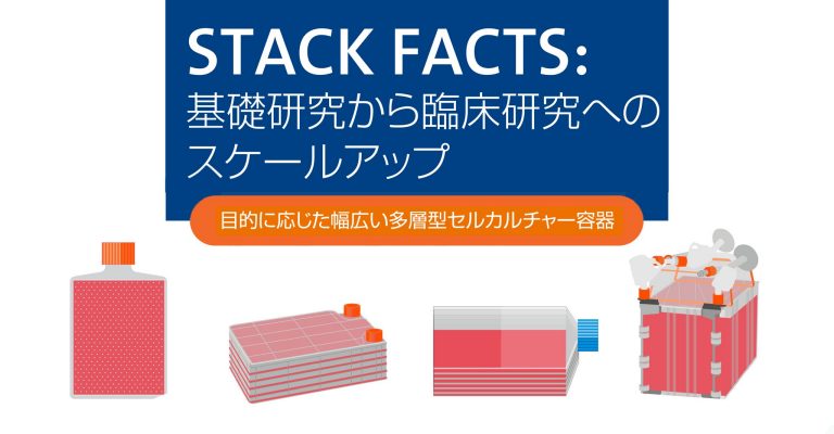 cls-stack-facts-cover-ls-j