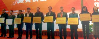 afr china five year plan awards
