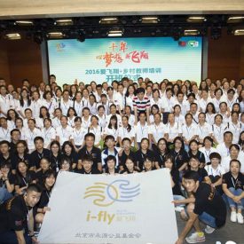 Education_iFly China_Turnout