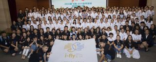iFly Group 2016