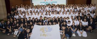 iFly Group 2016