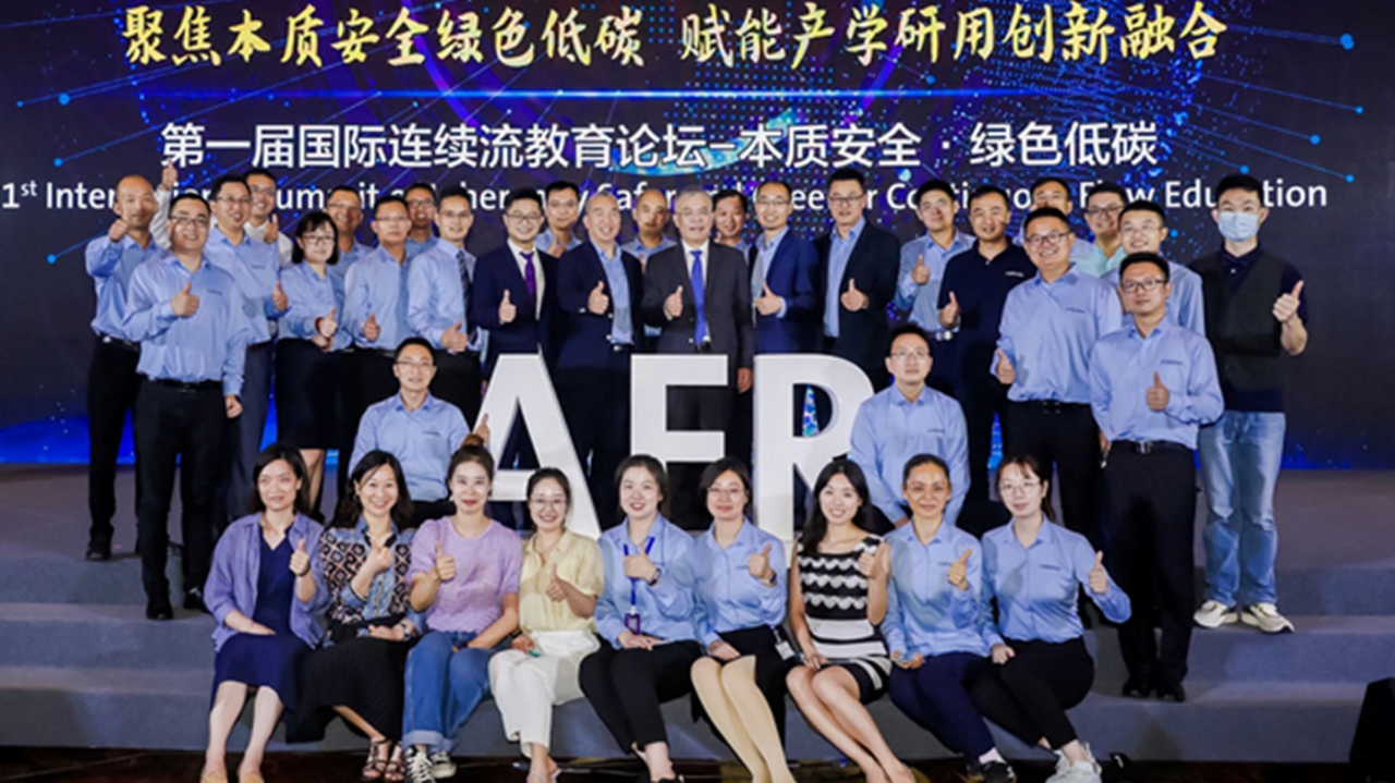 Yi stands among AFR China team at 1st International Summit of Inherently Safer and Greener Continuous Flow Education in Changzhou China, 2021.